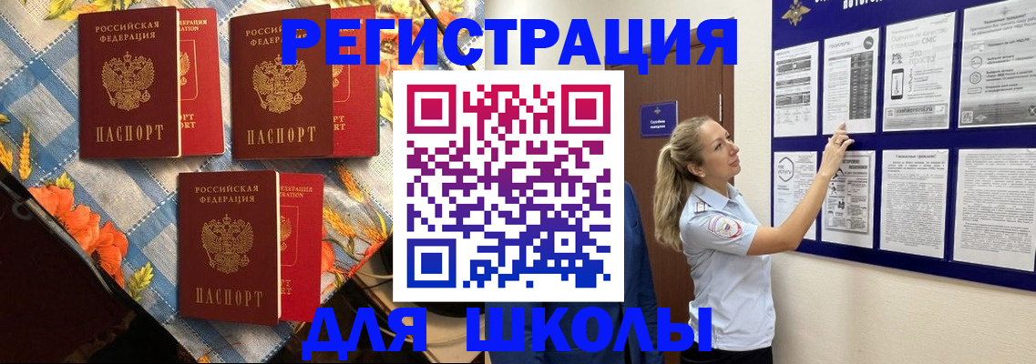 временная регистрация собственник в Юрьев-Польском