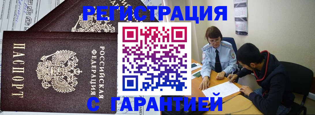 регистрация для дет. сада в Юрьев-Польском